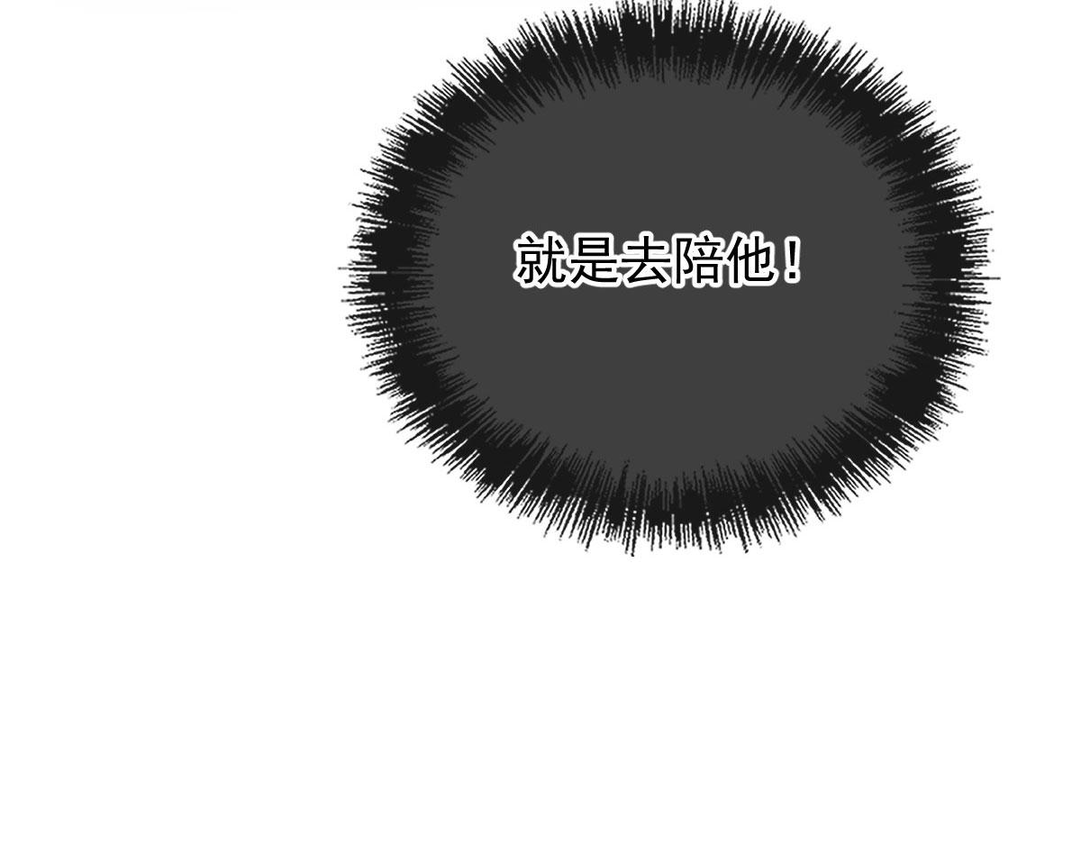 第一百七十五话 天生下贱吗？74