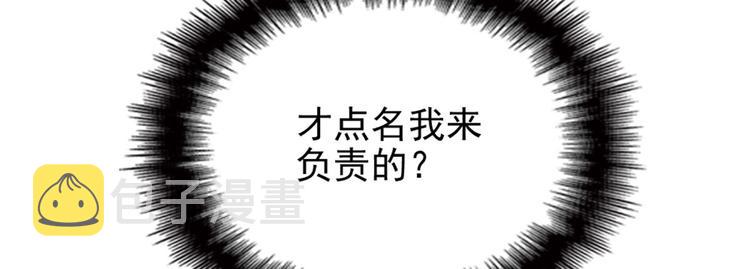 第二话 真正的权贵26