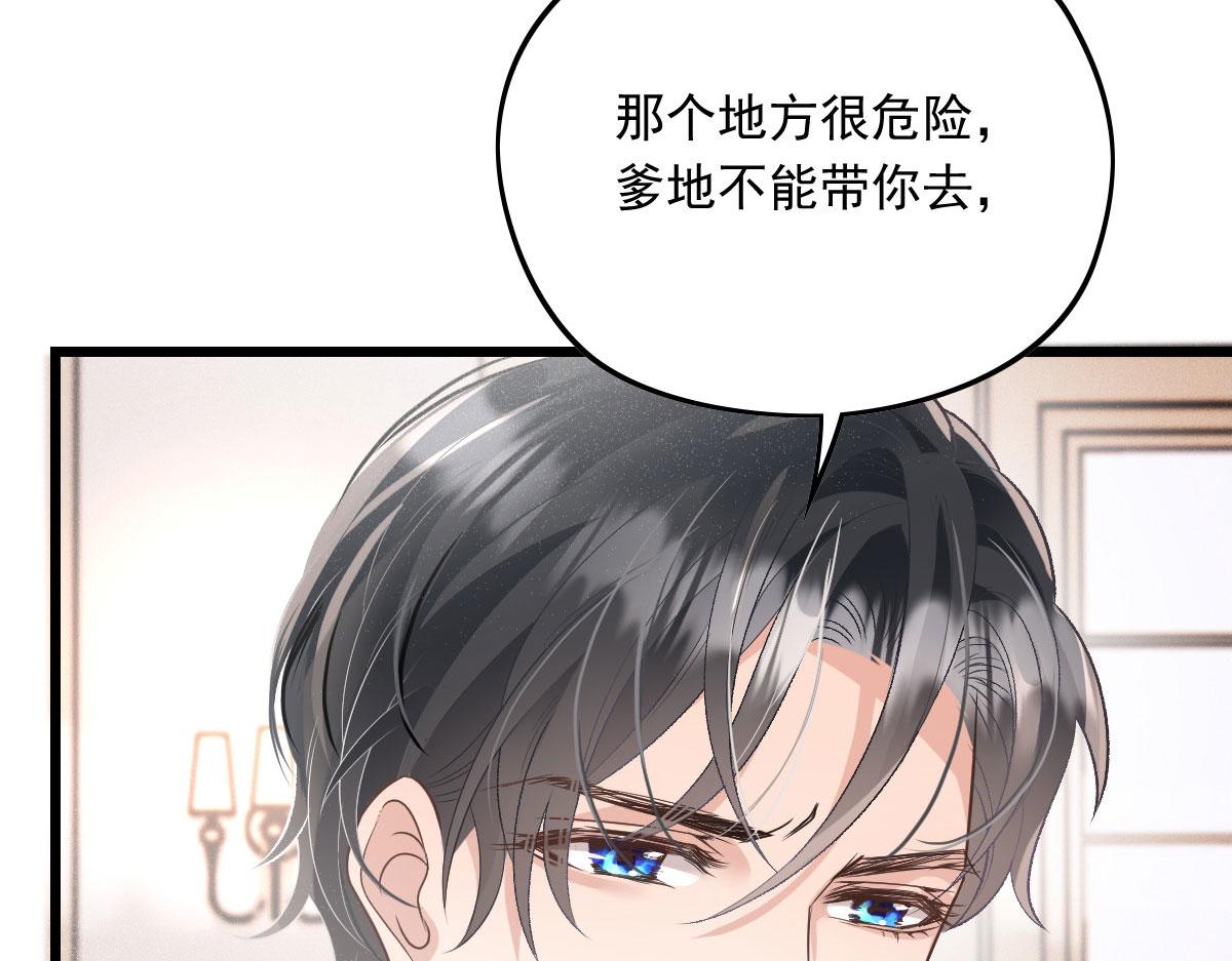 第一百八十九话 甘媛我来了！82