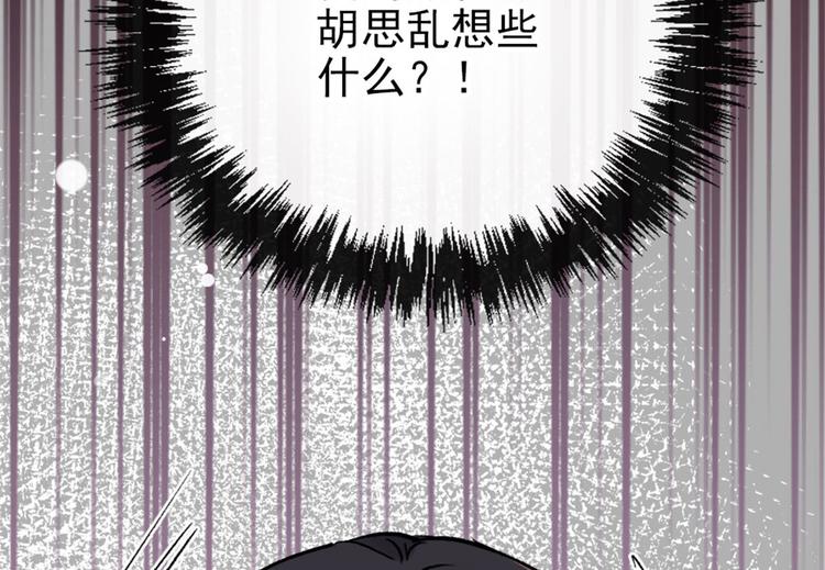 第二十四话 大小棋手51