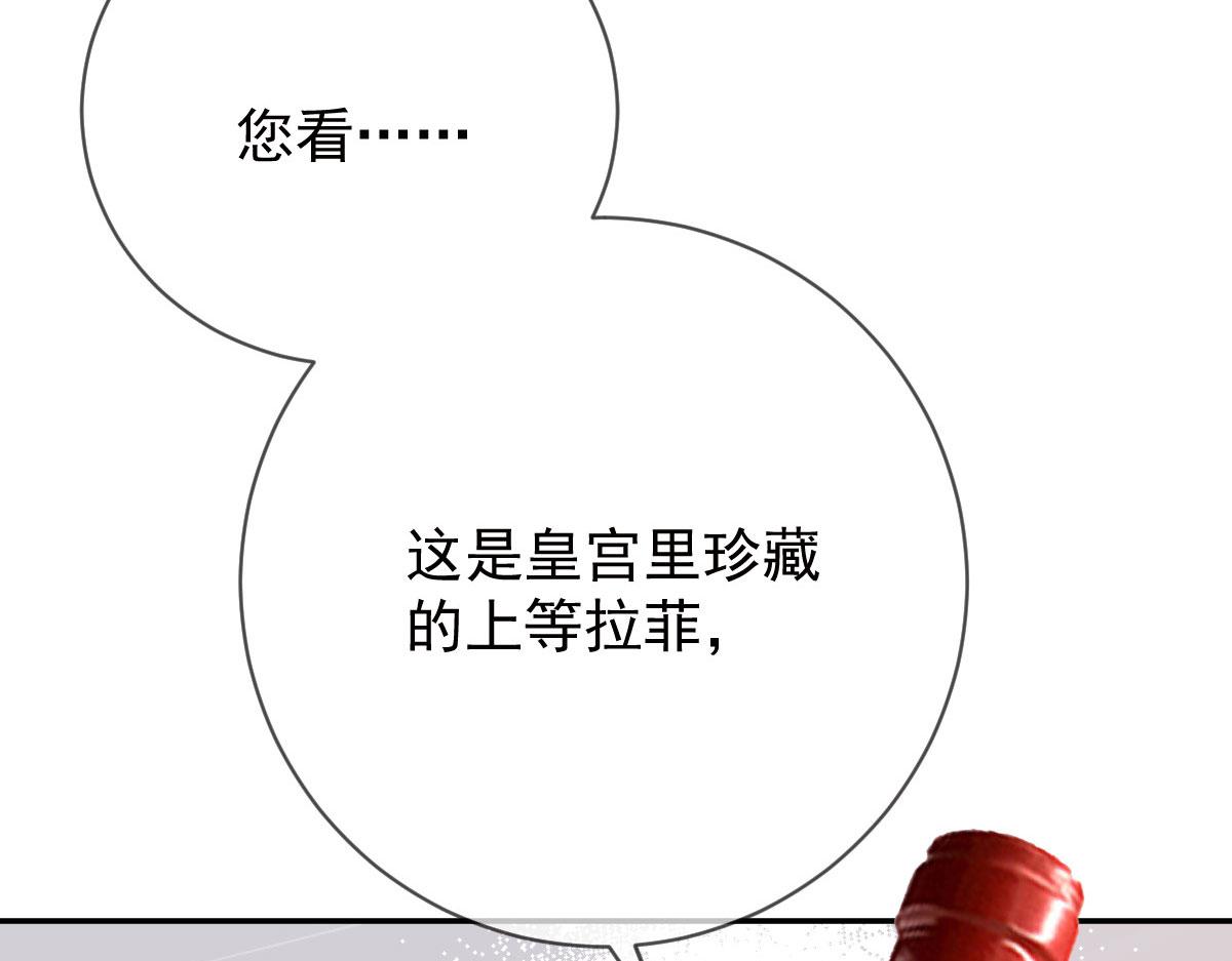第二百二十九话 表示诚意41