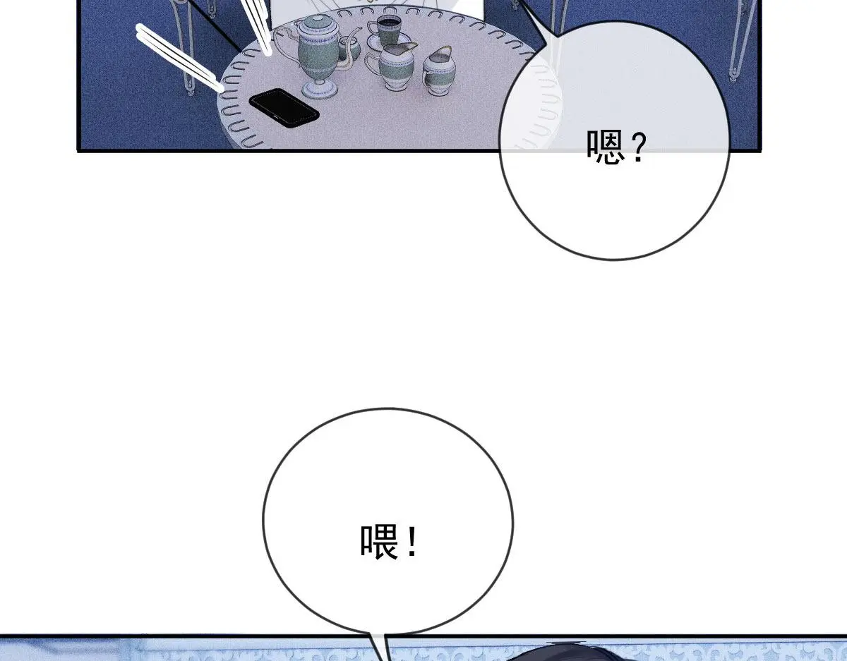 第二百三十一话 选举前的黑暗35