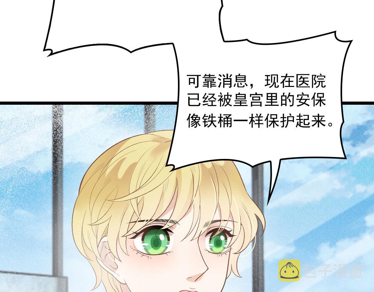 第一百六十三话 用手段她是你的24
