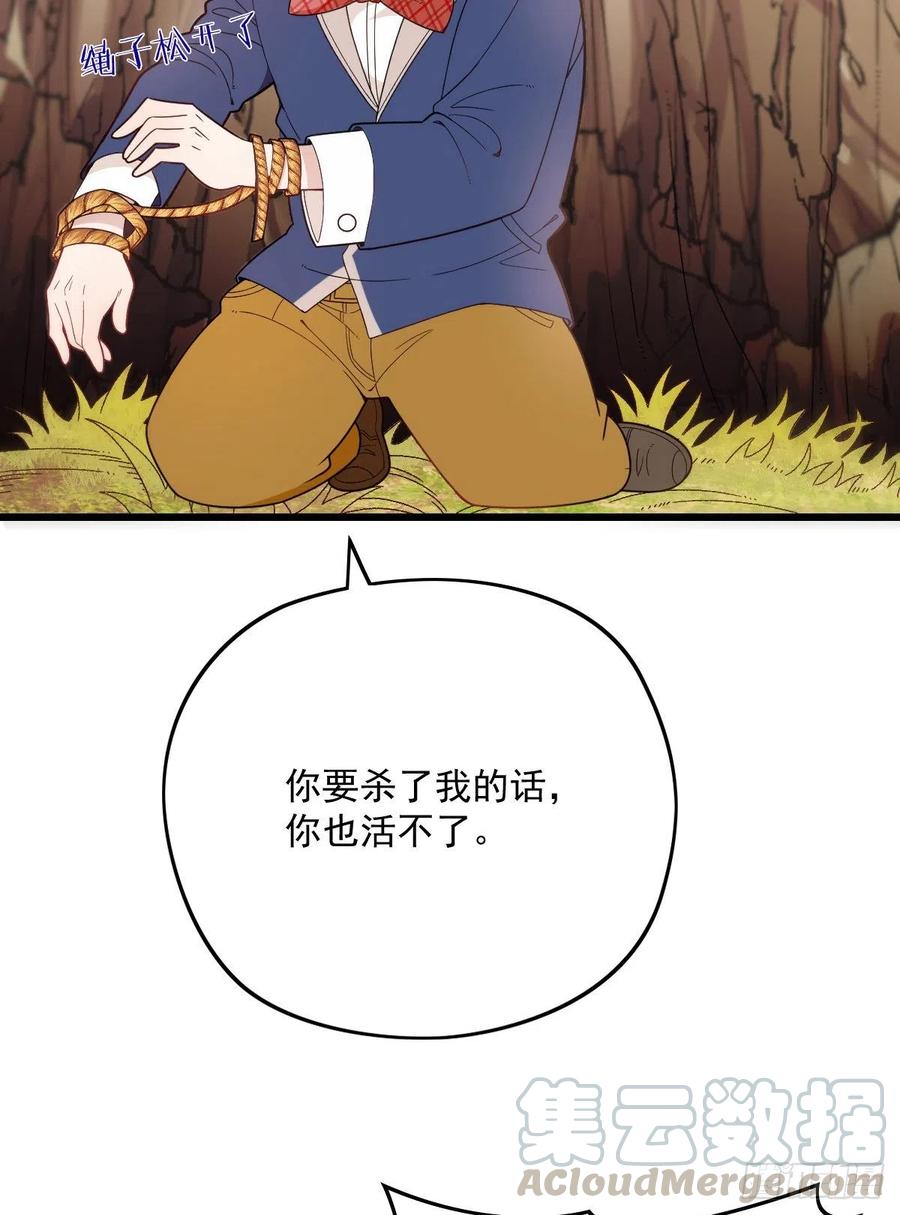 第八十一话 摩西大人救小棠6