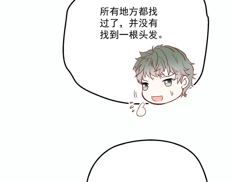 第二十六话 记忆的留声101