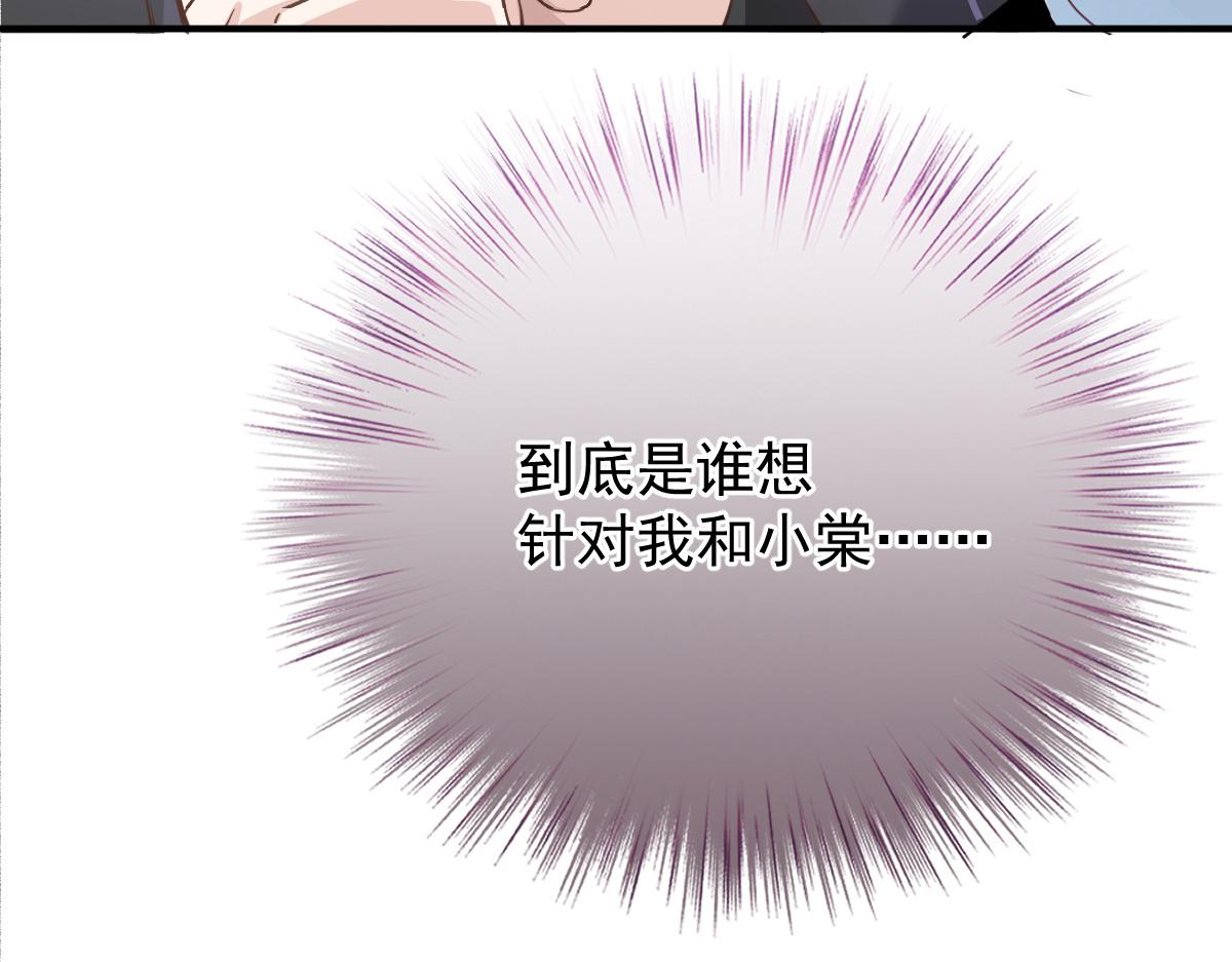 第一百九十三话 甘瑗发现端倪20