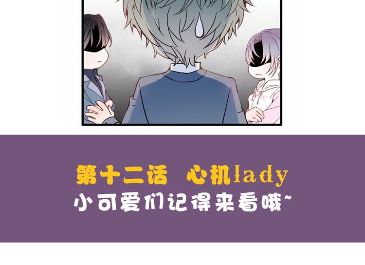 第十一话 彼岸花有始130