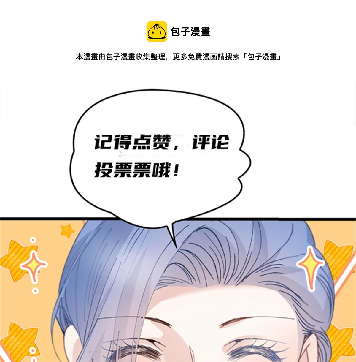 第一百七十八话 车祸84