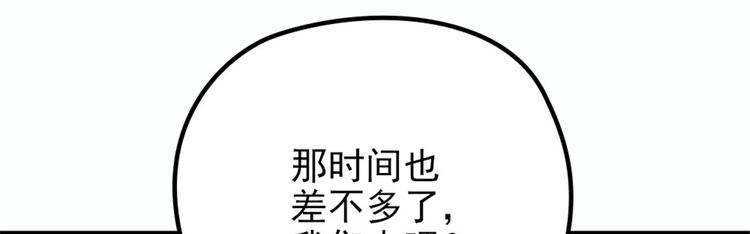 第十二话 心机lady47