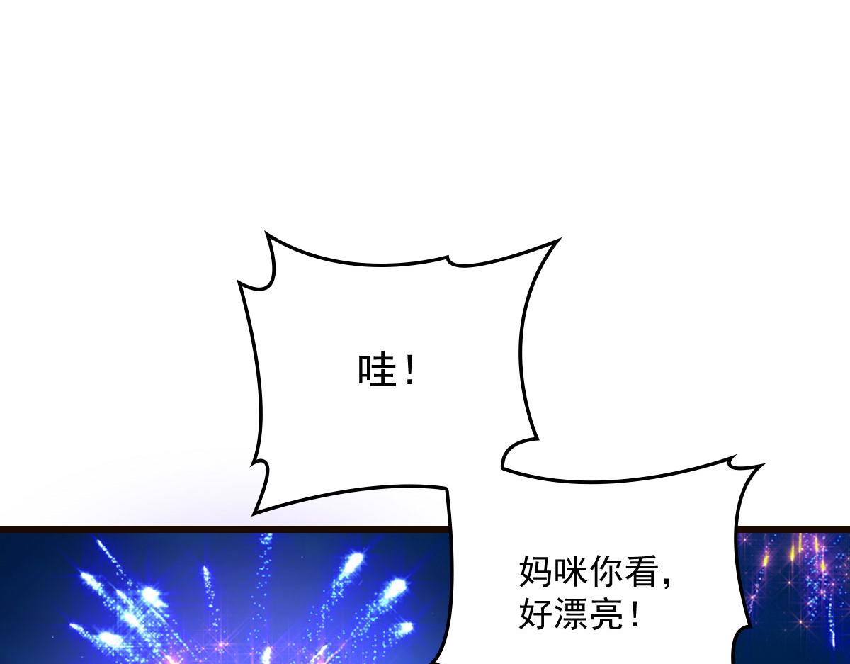 第一百五十五话 杀机四伏51