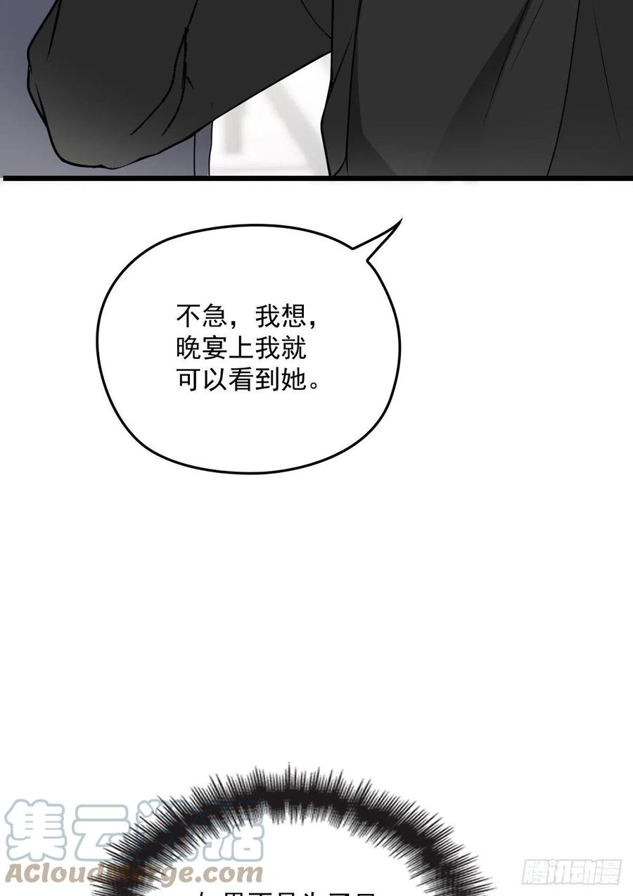 第一百三十六话 她的男人必须死26