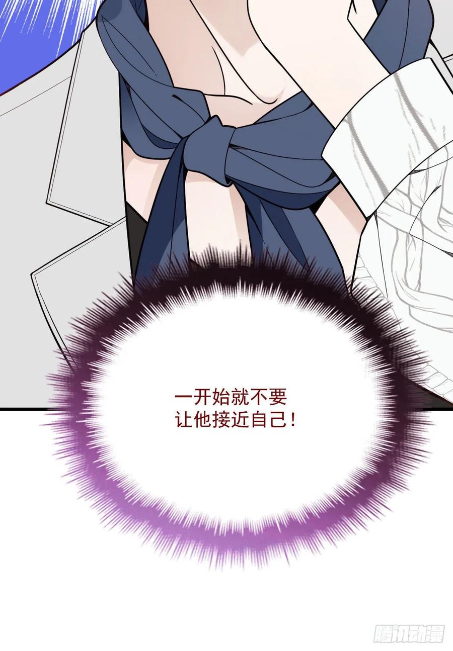 第四十一话 宠你纵容你7
