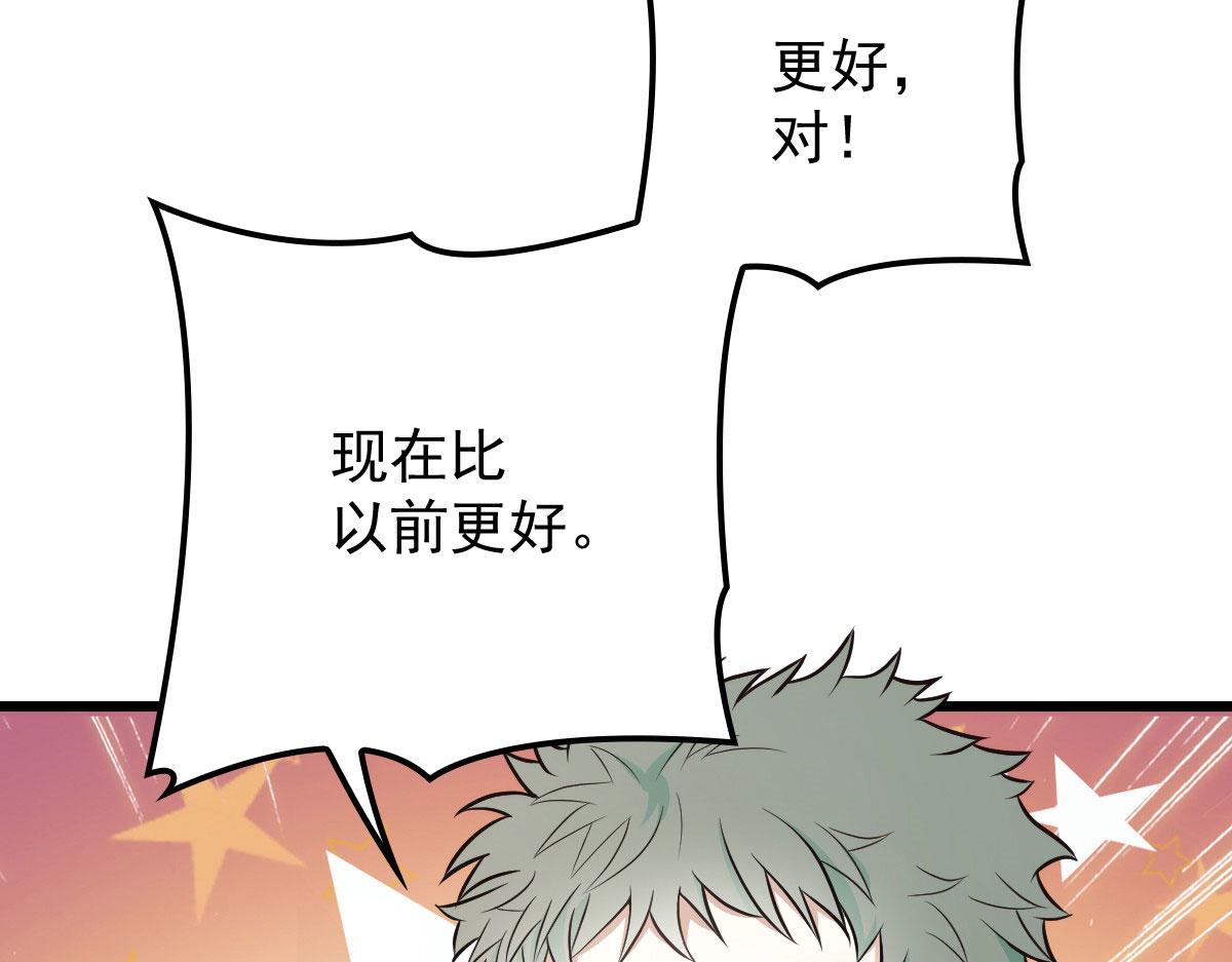 第一百四十九话 王子女友出轨70