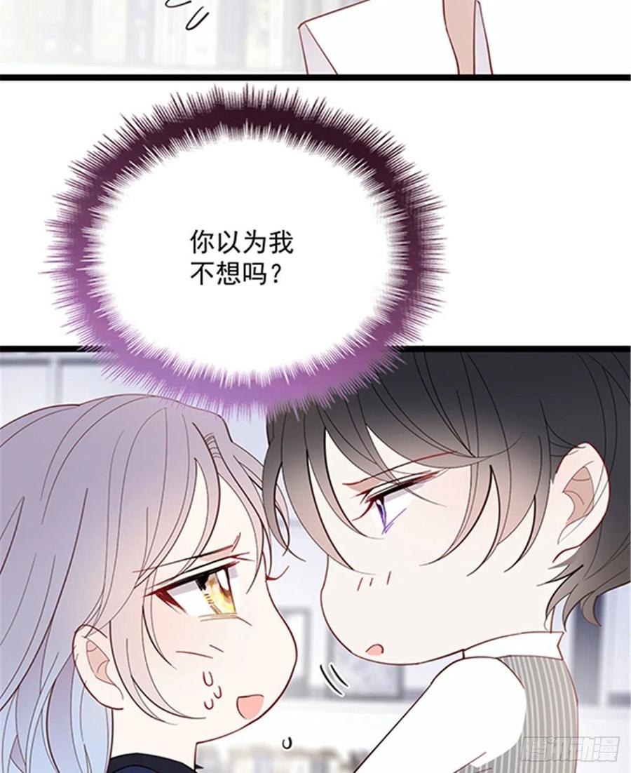 第六十七话 全世界皆知27