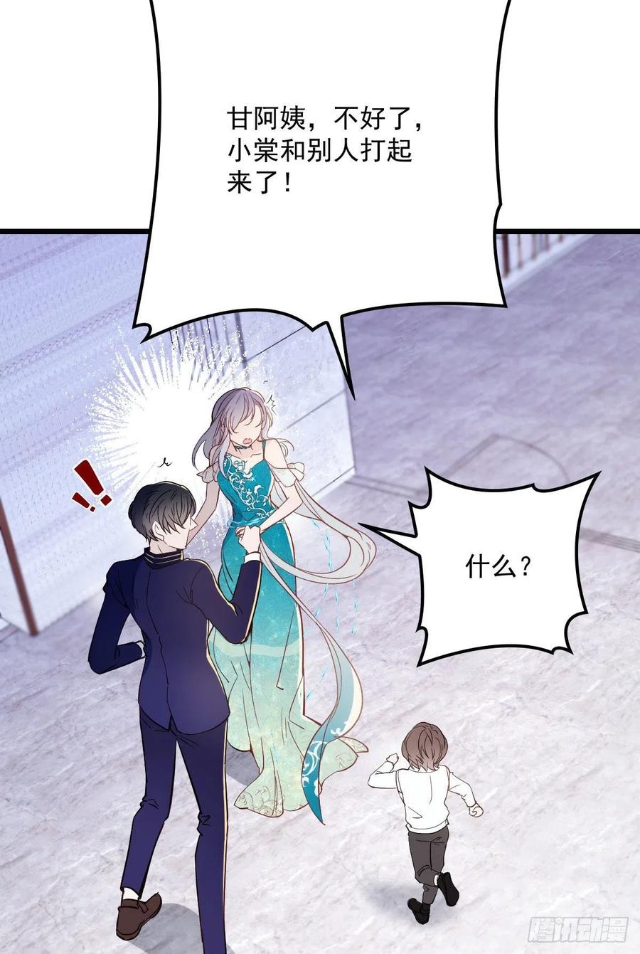 第四十八话 敢动我儿子23