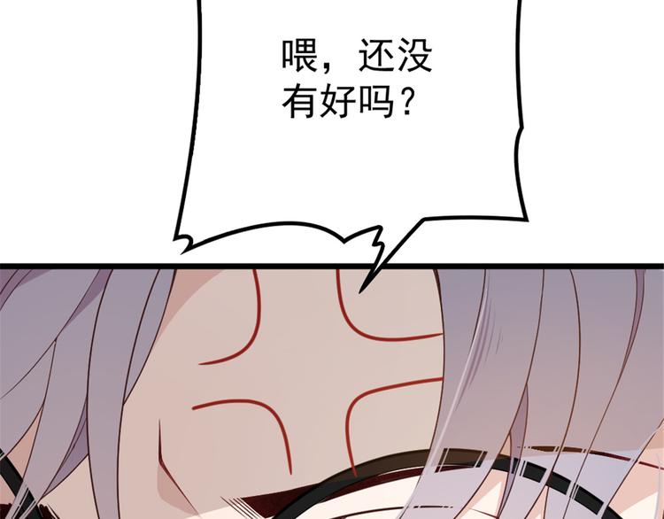 第十七话 亲子鉴定119
