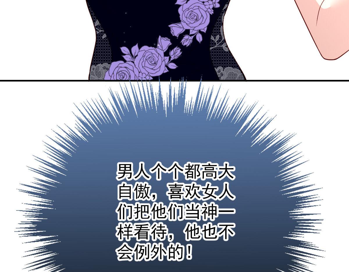 第二百三十话 线索拿到了50