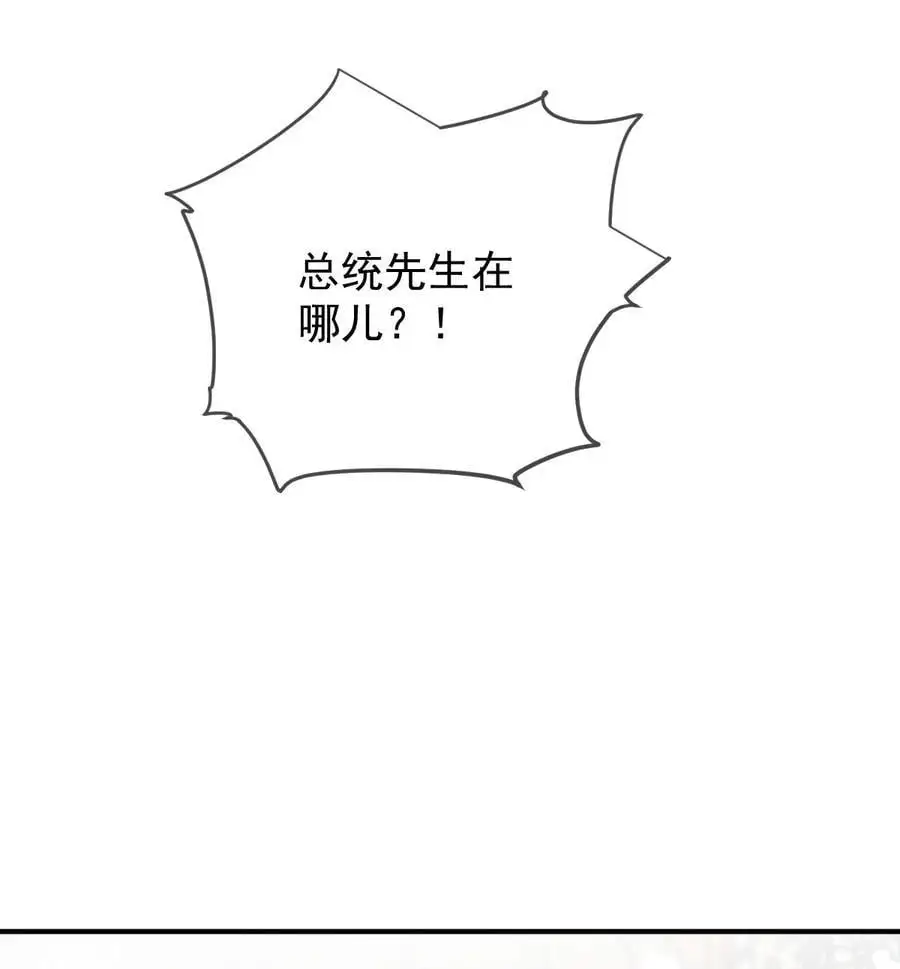286 接管这个国家23