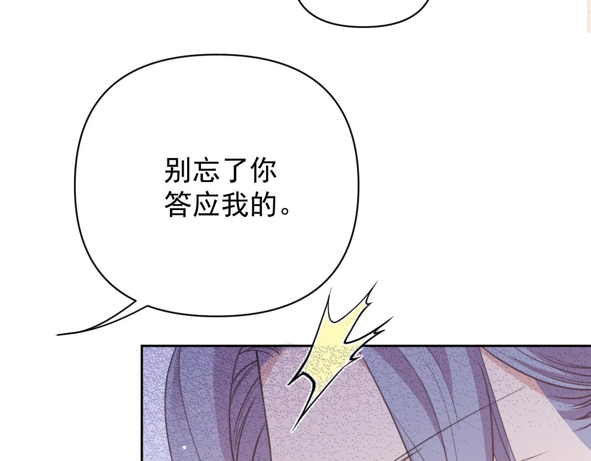 第二百二十一话 哥哥的可怕29
