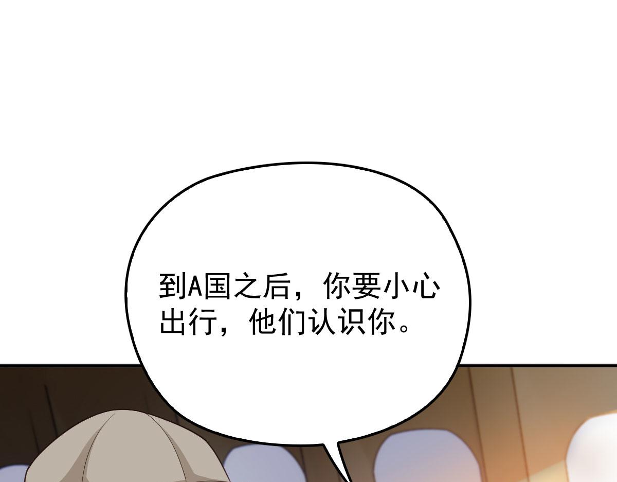 第一百九十四话 第一步取得信任95