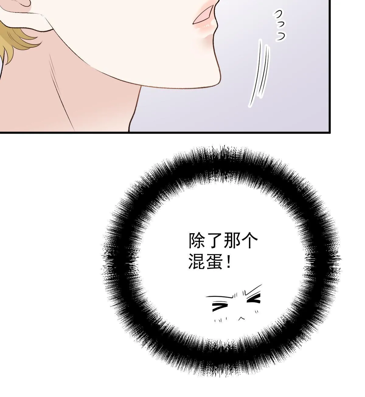 第二百四十六话 认她为主38