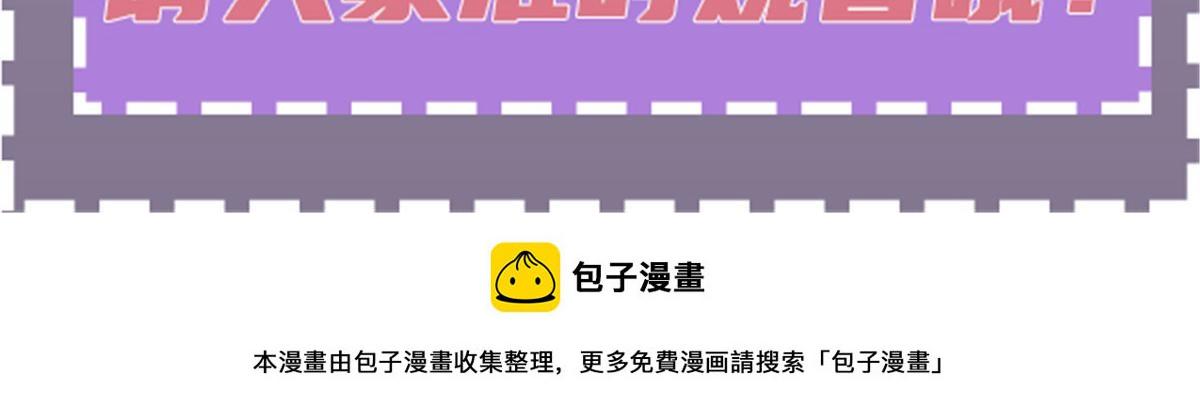 第二百三十四话 狼狈的安妮129