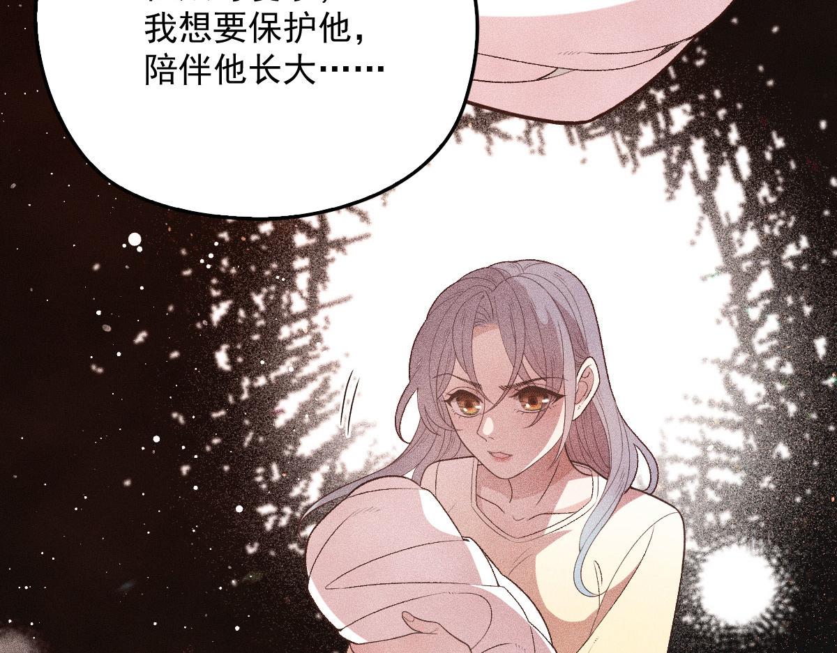 第一百四十八话 拿小棠来换27