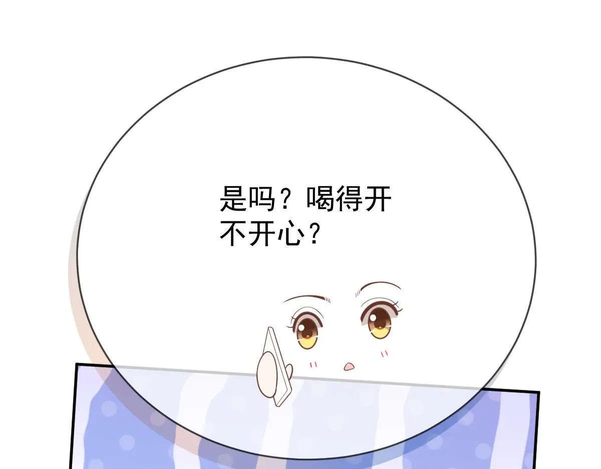 第二百三十一话 选举前的黑暗58