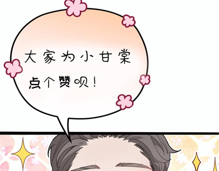 第七话 冤家路窄137