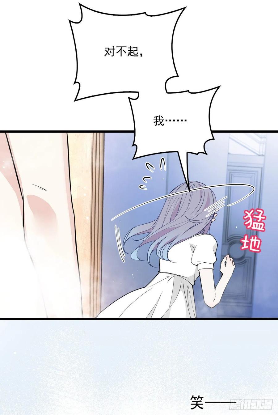 第一百一十一话 各怀鬼胎1