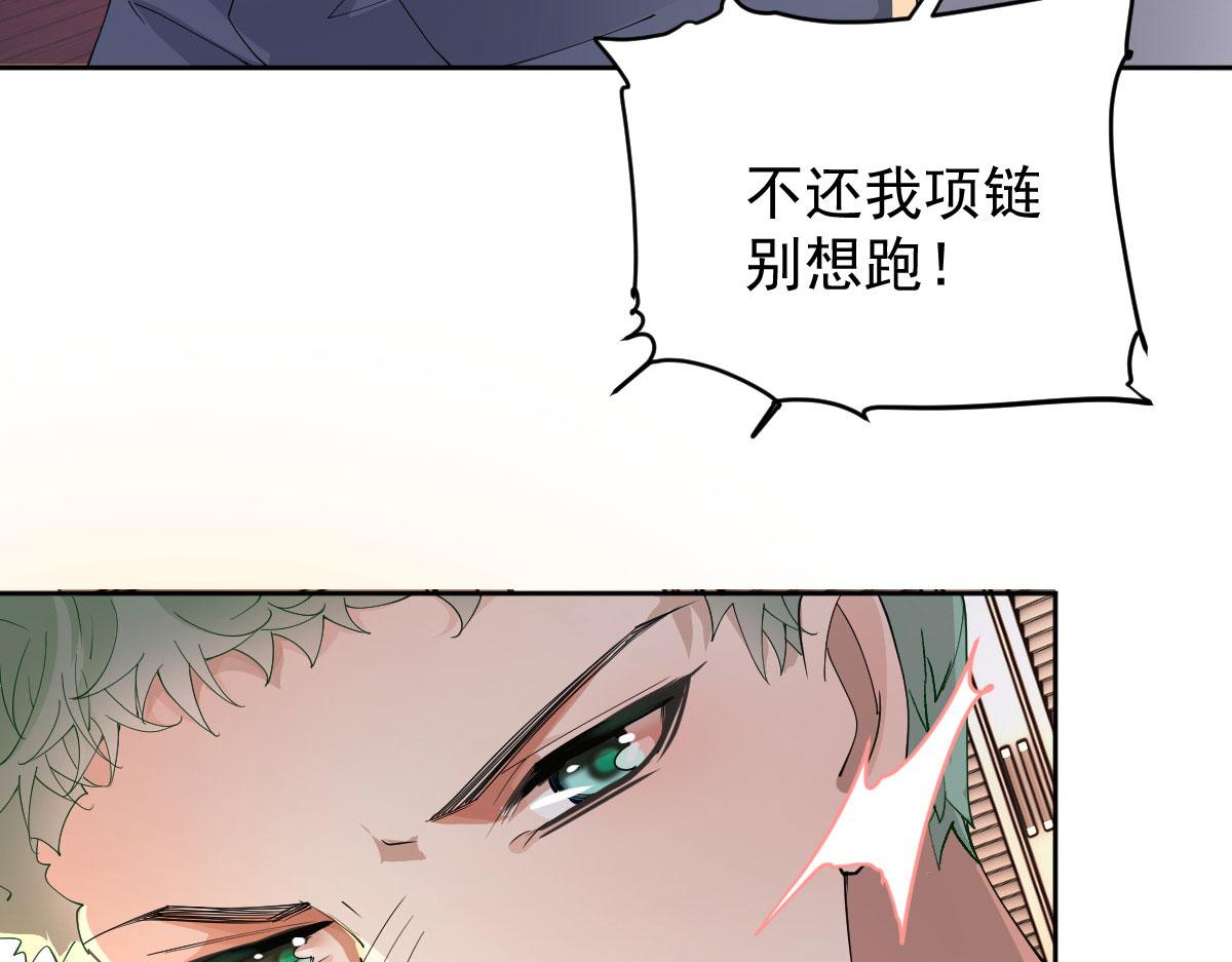 第二百一十七话 威尔的梦62