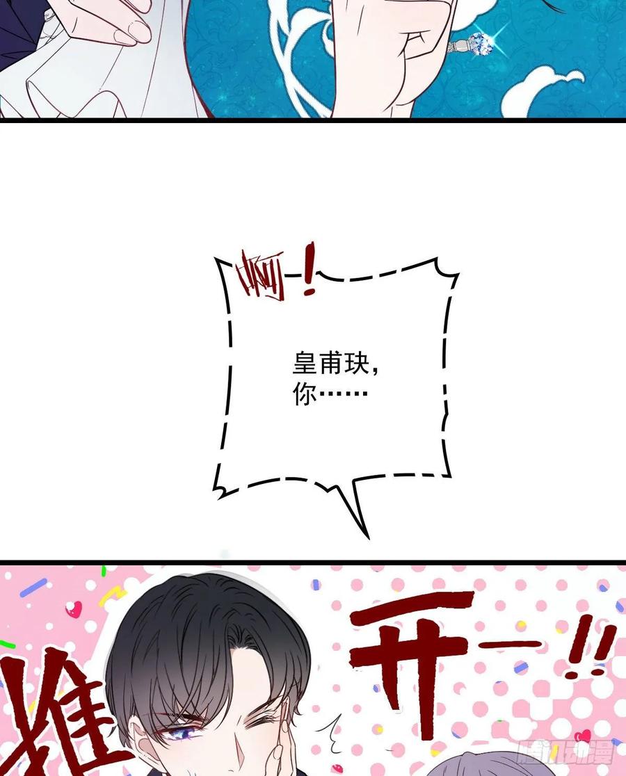 第四十七话 亲子装17