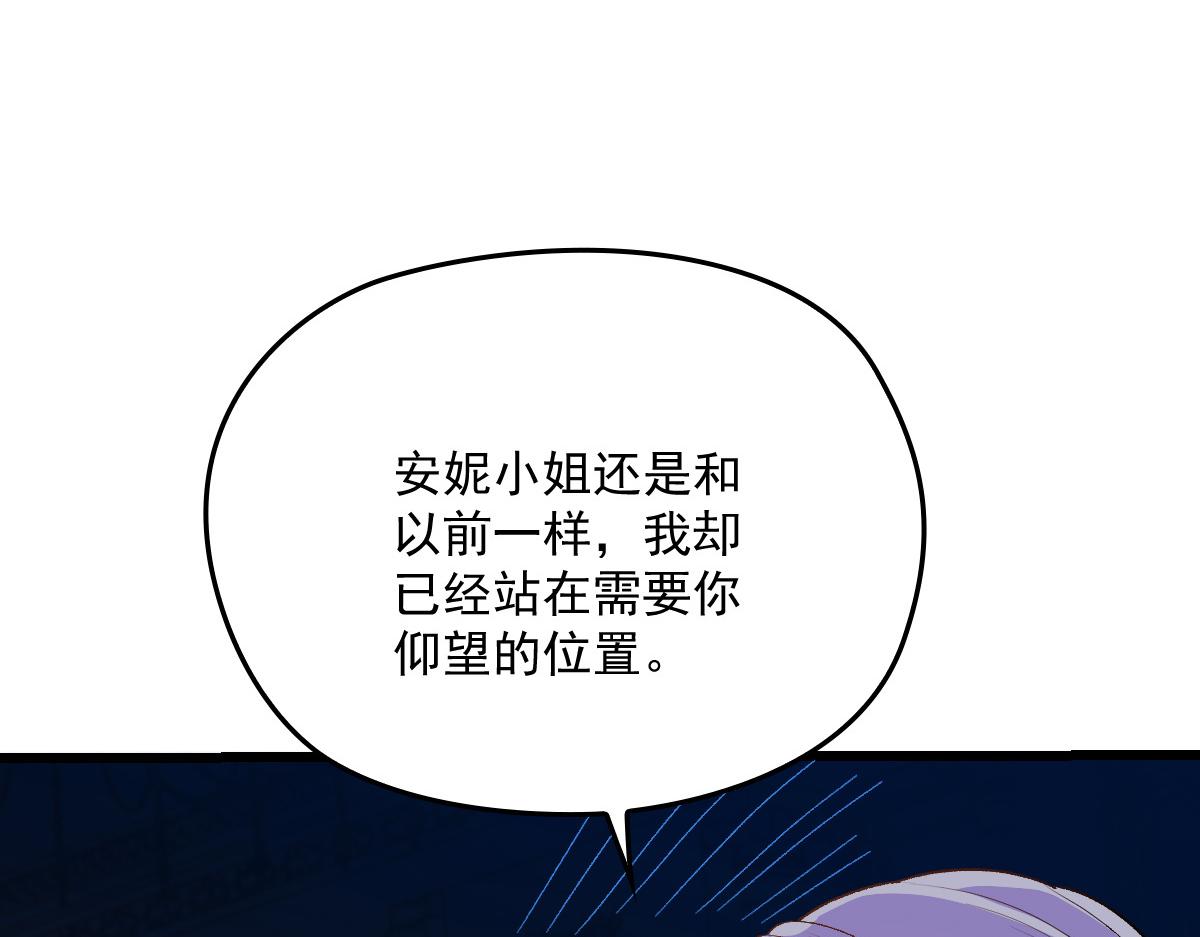 第一百三十九话 刁难46