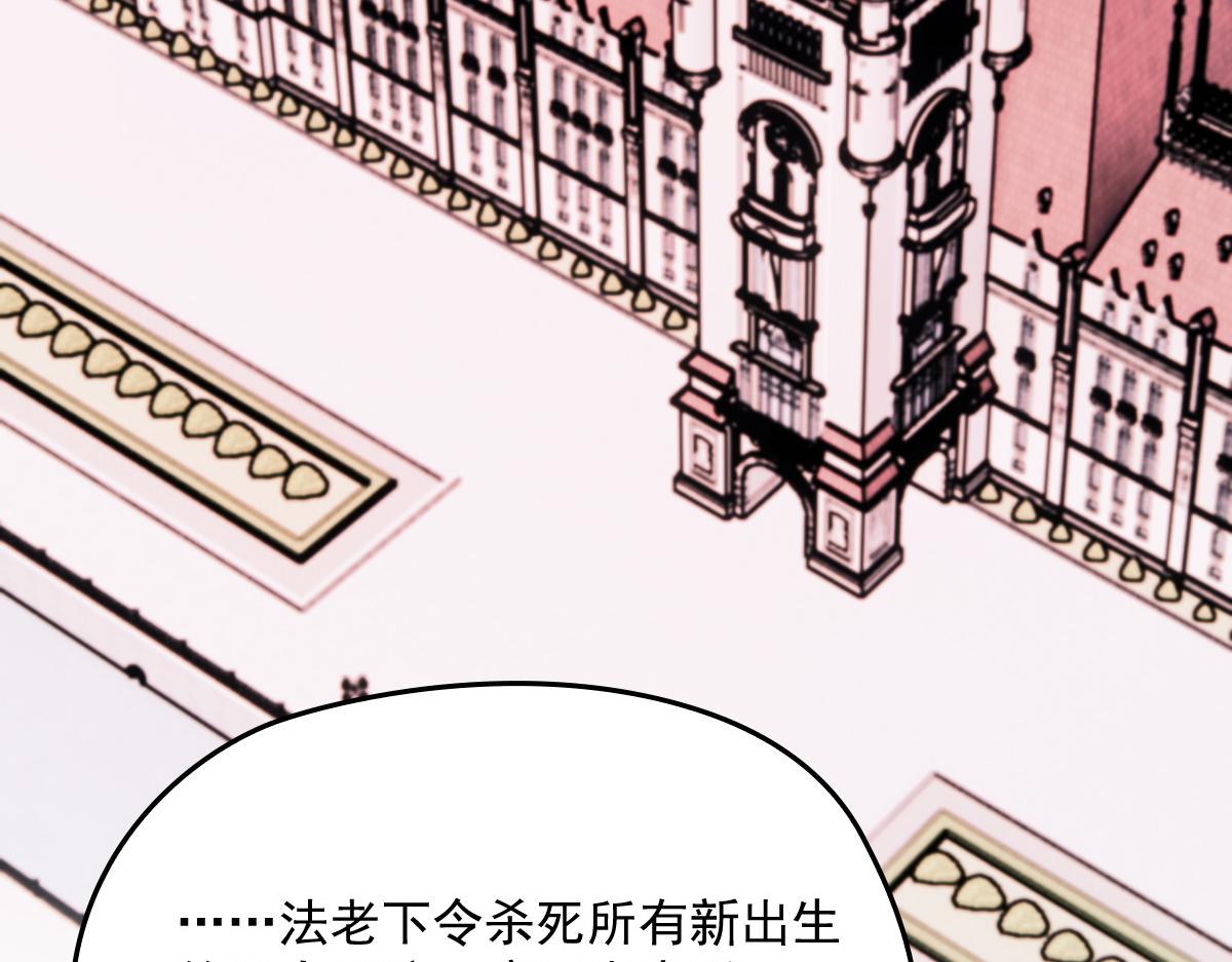 第一百四十五话 妈咪的哥哥？88
