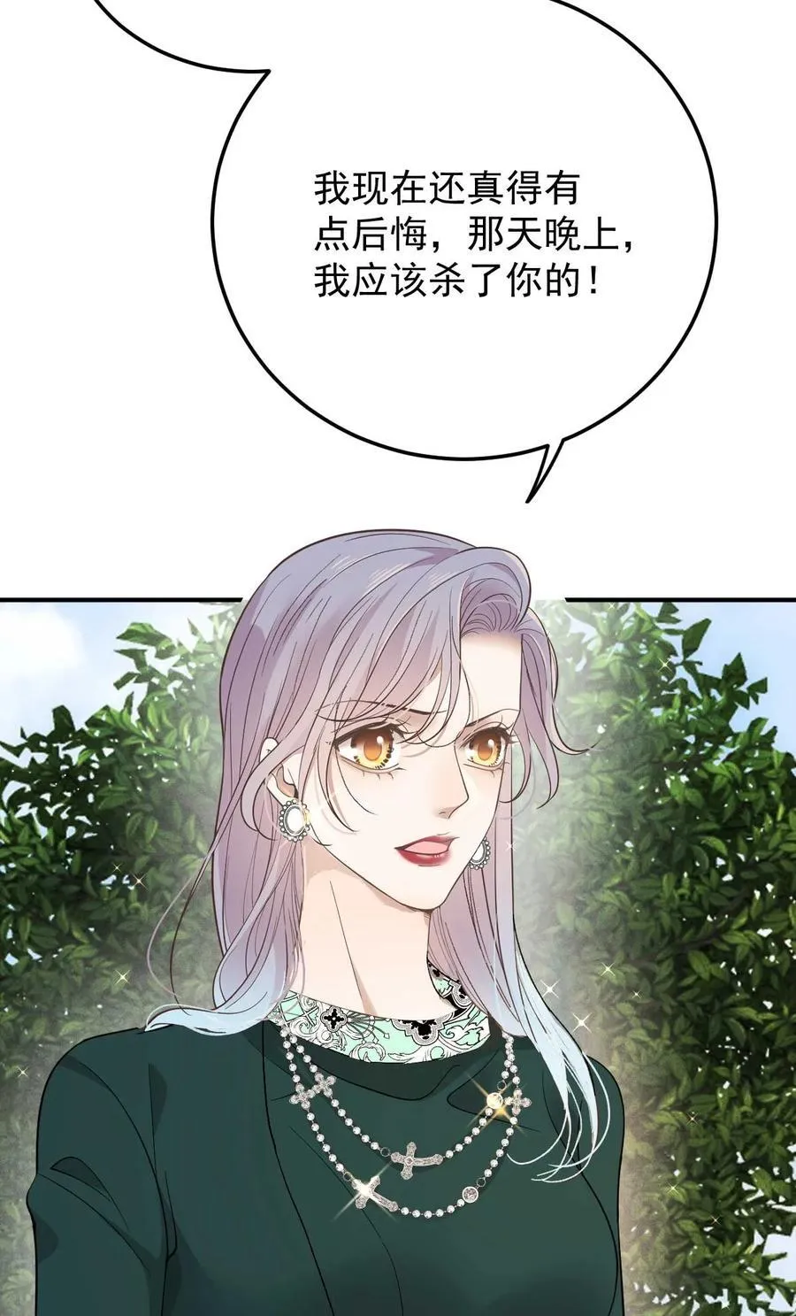 305 夫妻赴险17