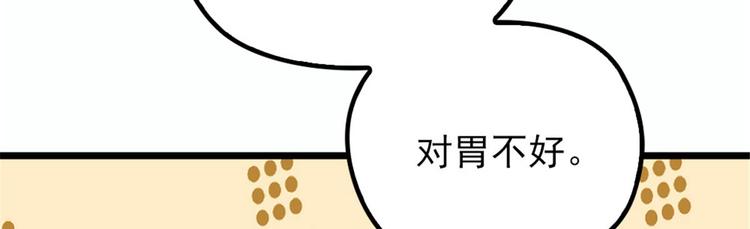 第十二话 心机lady111