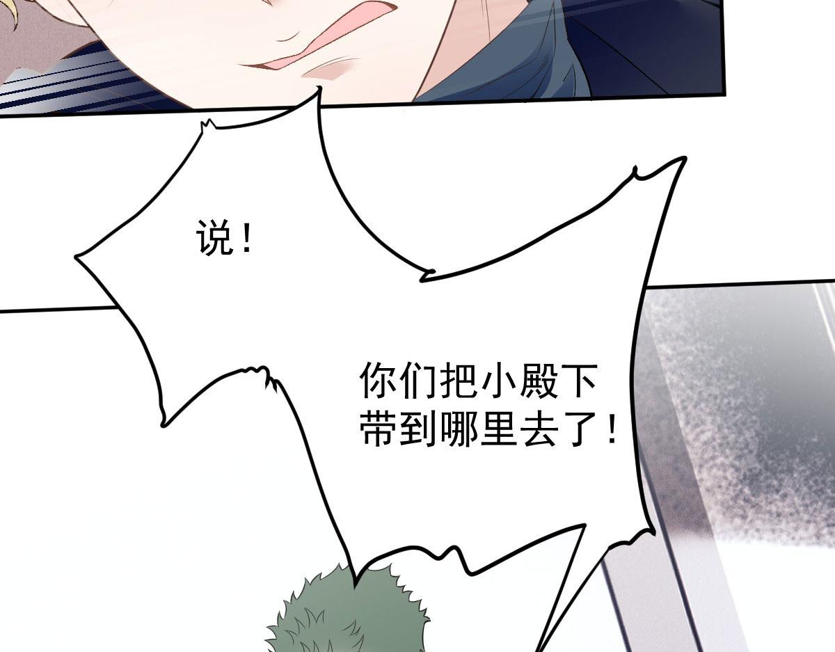 第一百九十九话 非常手段81