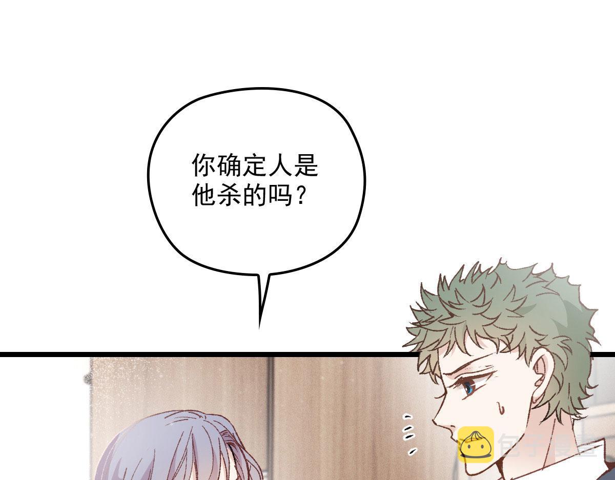 第一百六十二话 不会是摩西41