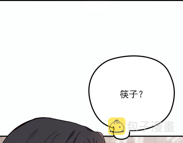 第十九话 道高还是魔高78