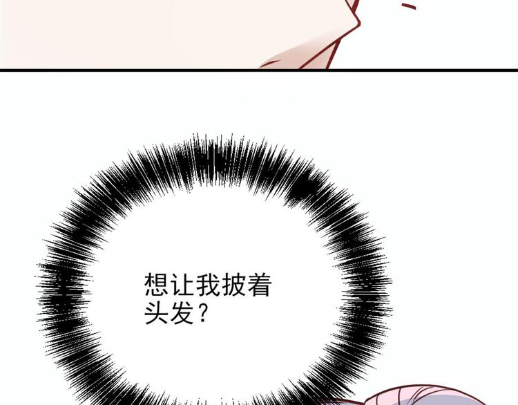 第十九话 道高还是魔高75
