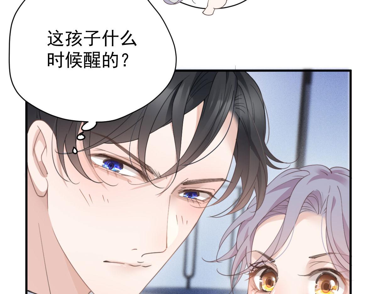第二百二十三话 你身吾命117