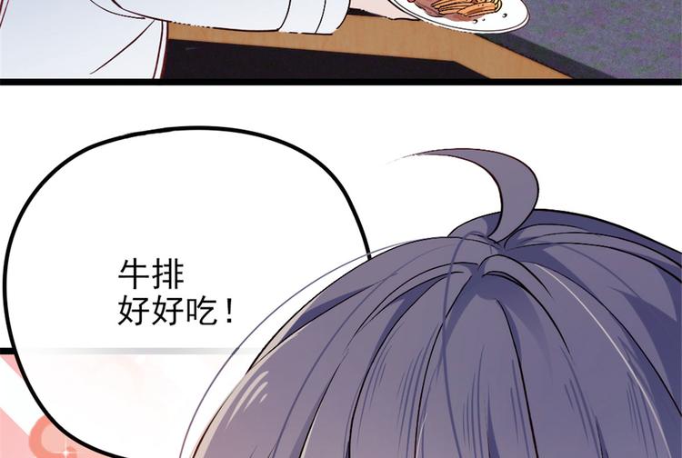 第三话 冥冥之中136