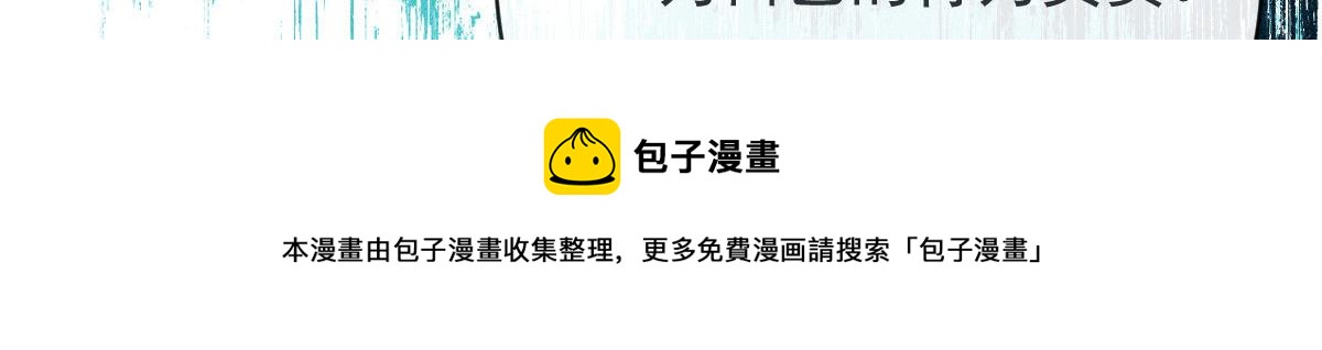 第二百二十五话 今晚搞定你49