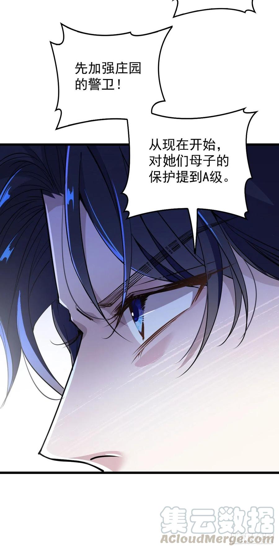 第一百零九话 我要结婚6