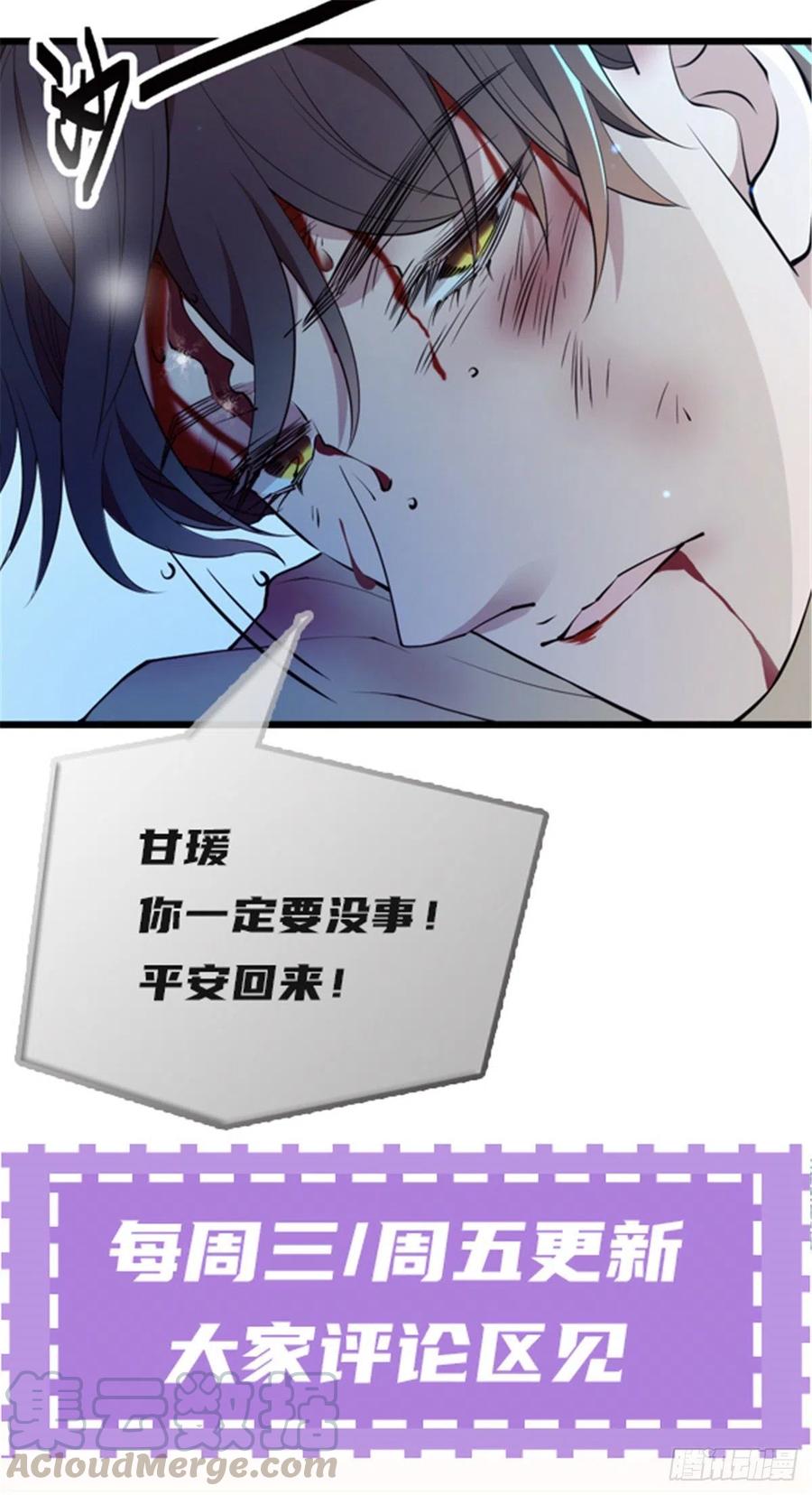 第九十六话 不留活口(摩西篇）42