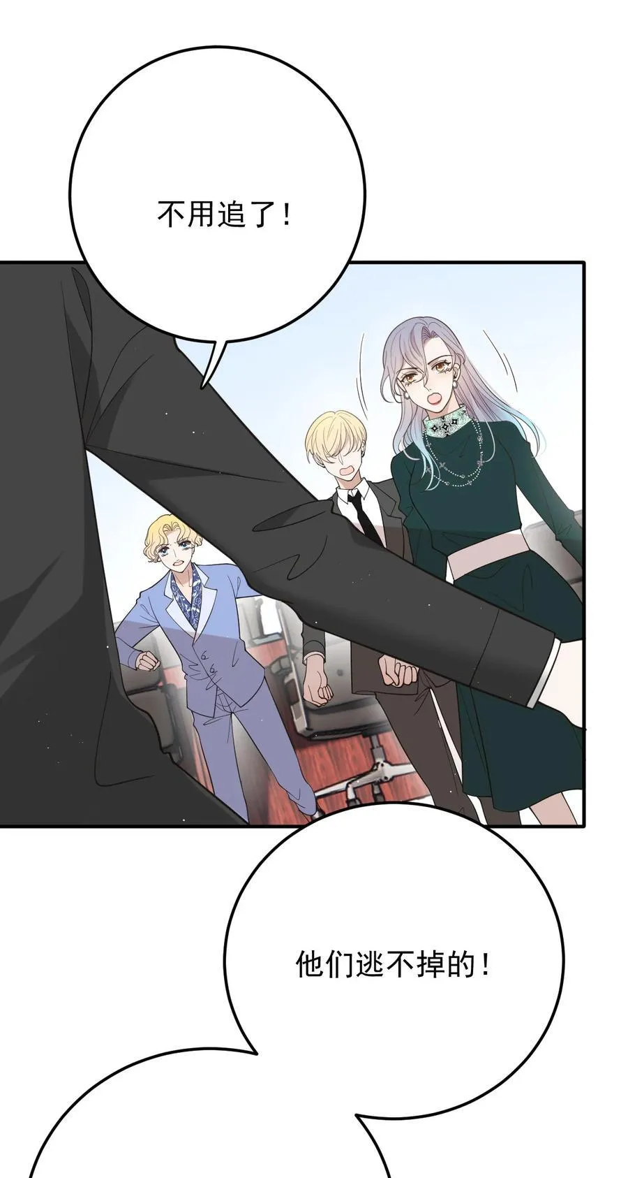 307 被包围29