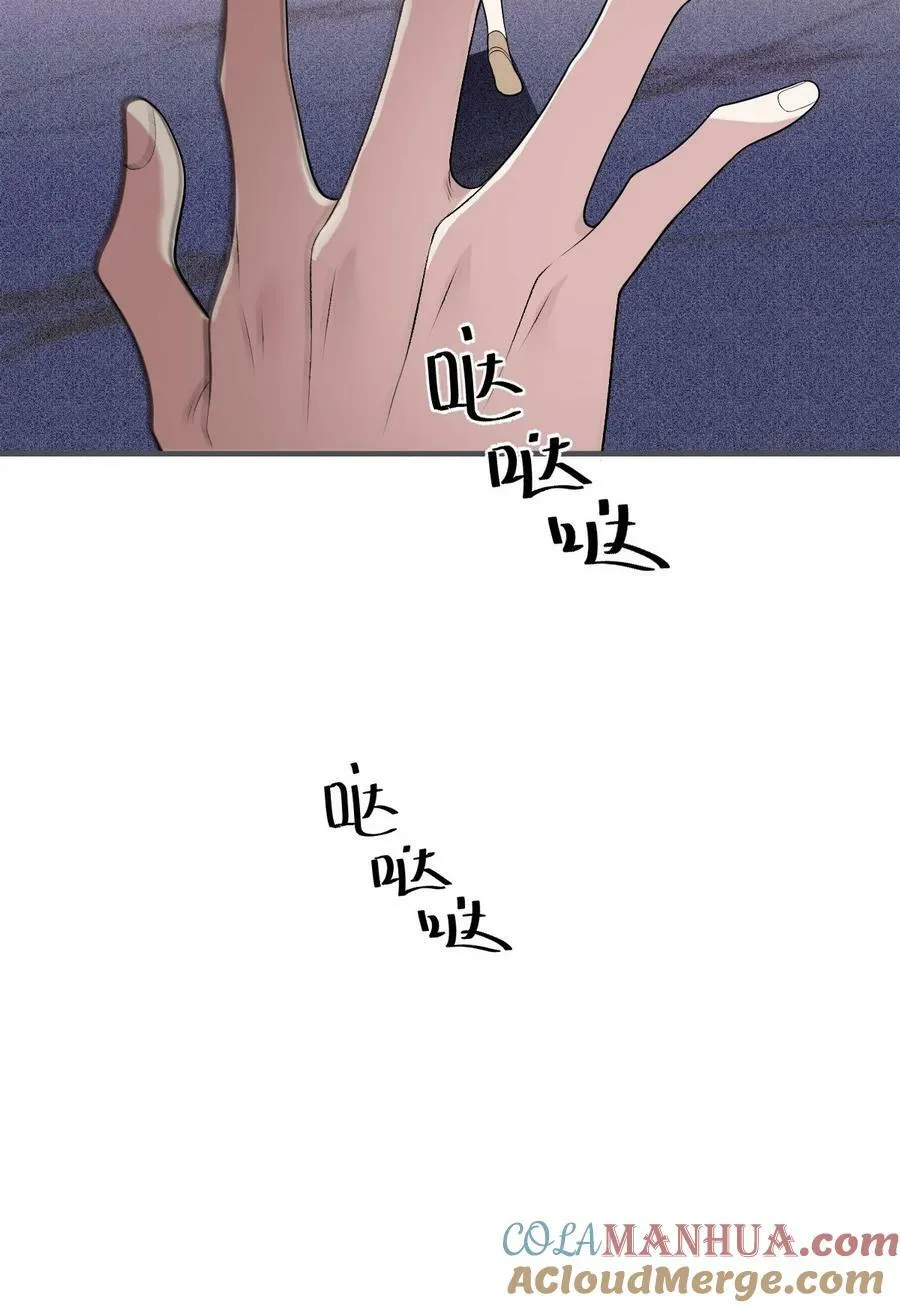 255 追查6