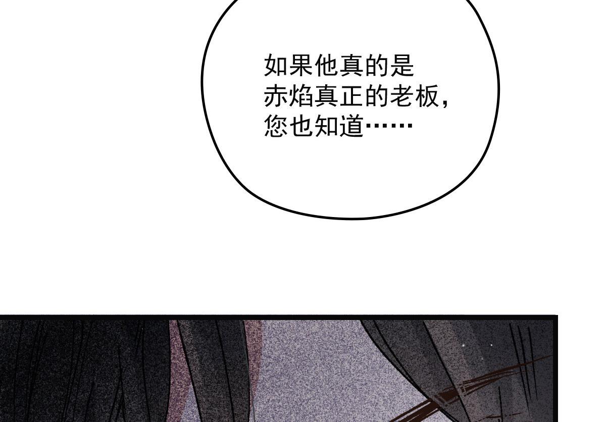 第一百六十二话 不会是摩西59