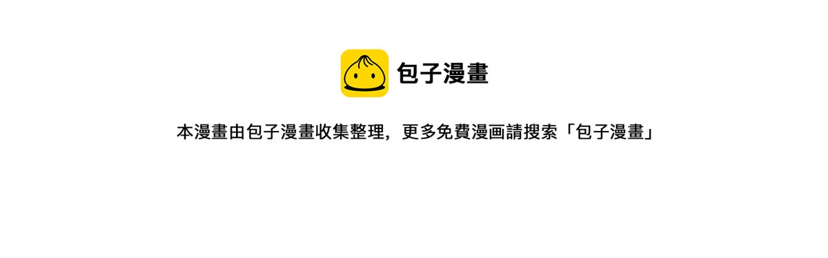 第一百四十八话 拿小棠来换73