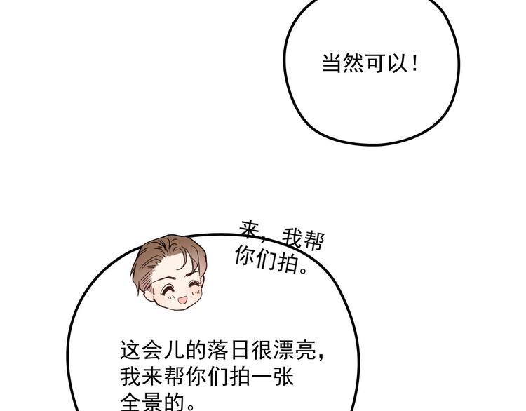 第二十七话 幕后黑手13